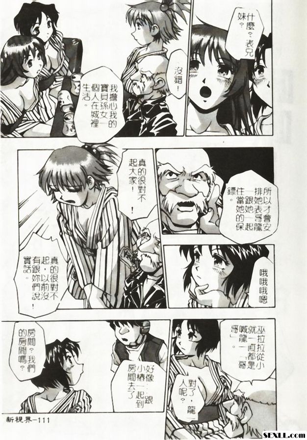 第7方