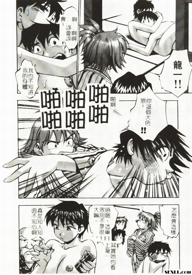 第7方