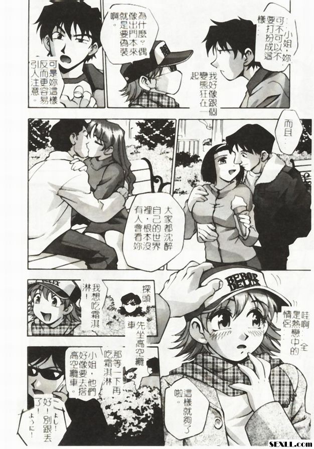 聚會8