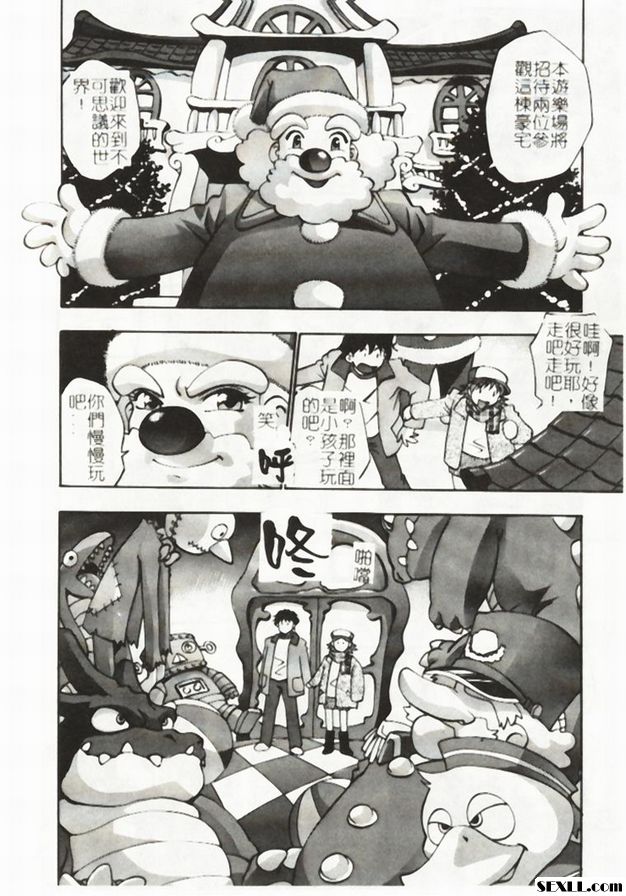 聚會8