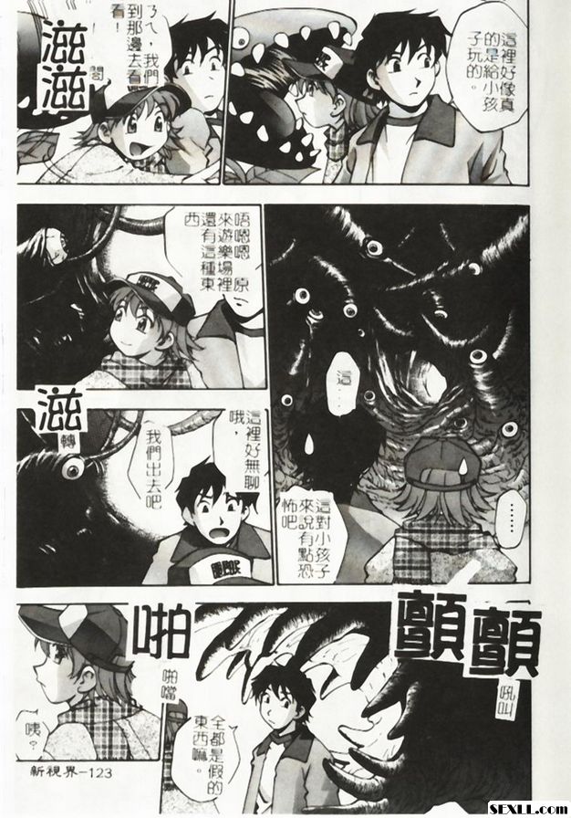 聚會8