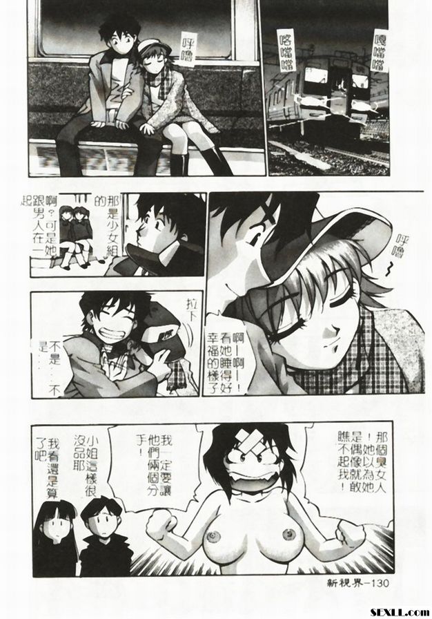聚會8