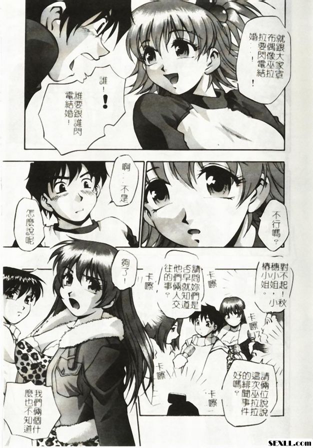 聚會9
