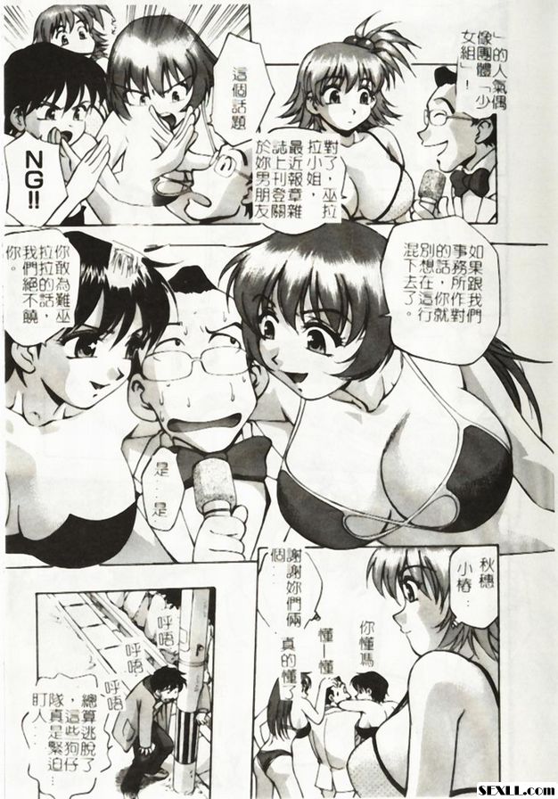 聚會9