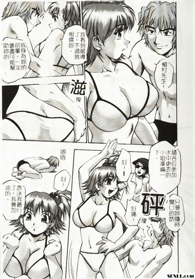 聚會9
