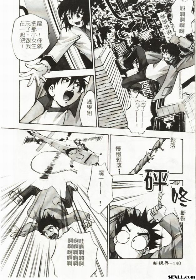 聚會9