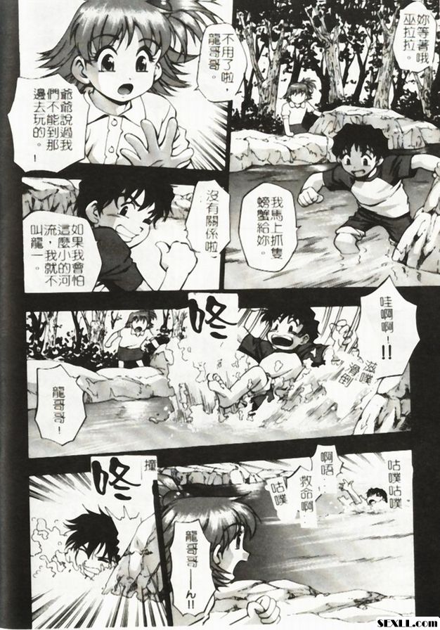 隊伍10