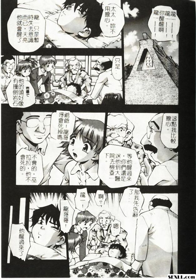 隊伍10