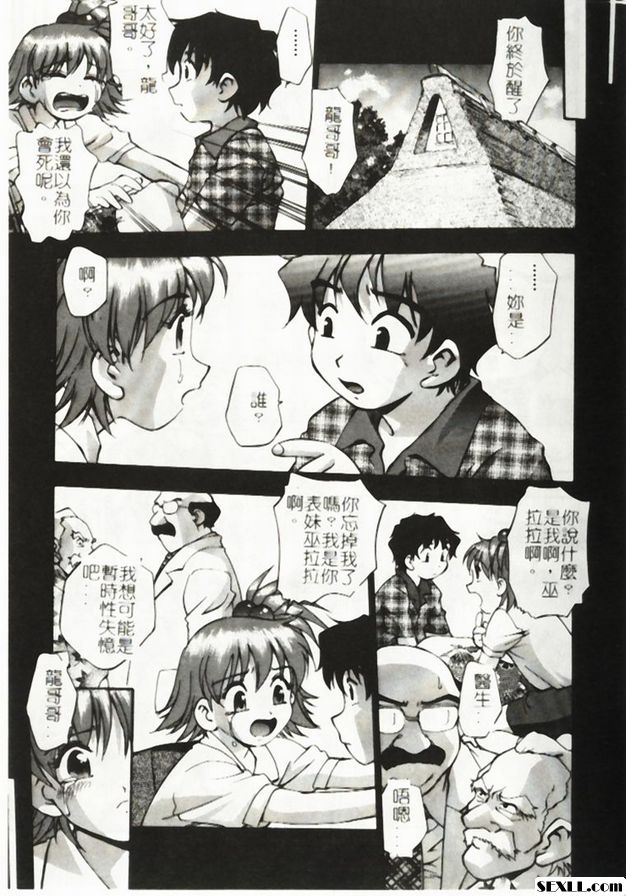 隊伍10