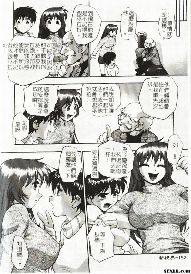 隊伍10