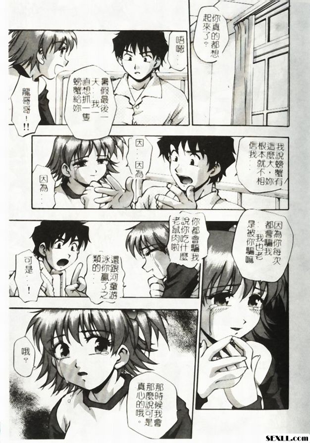 隊伍10