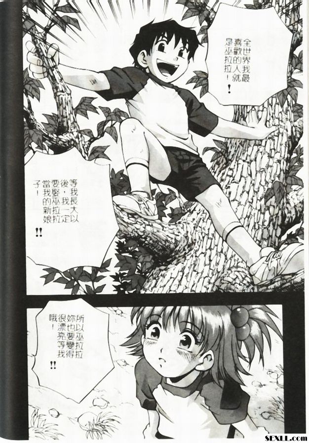 隊伍10