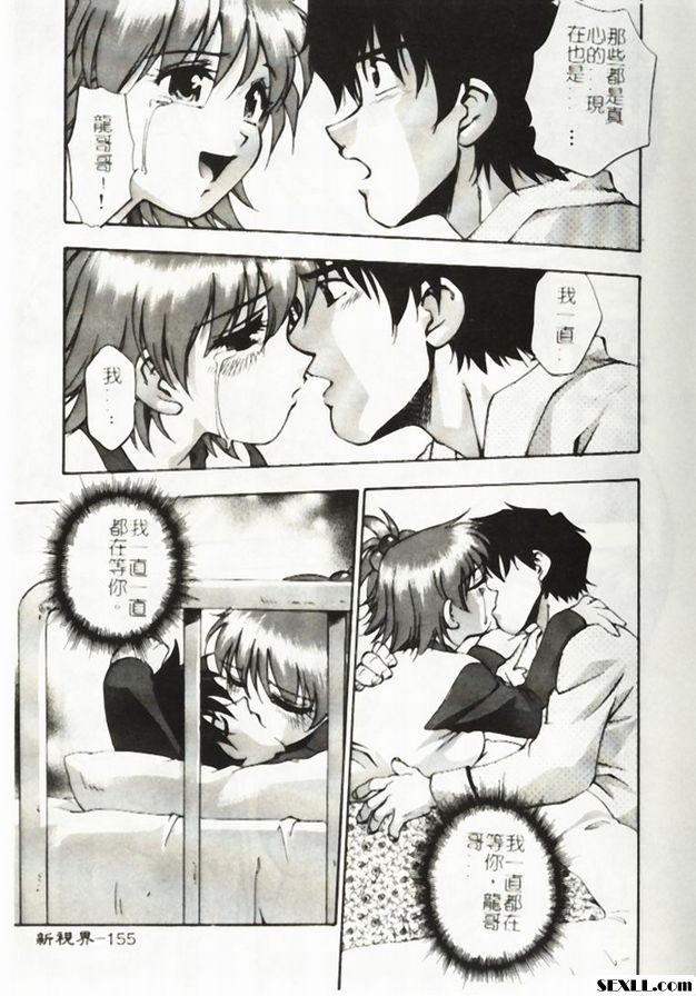 隊伍10