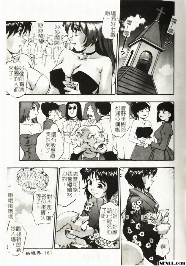 隊伍10