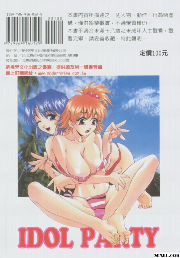 隊伍10