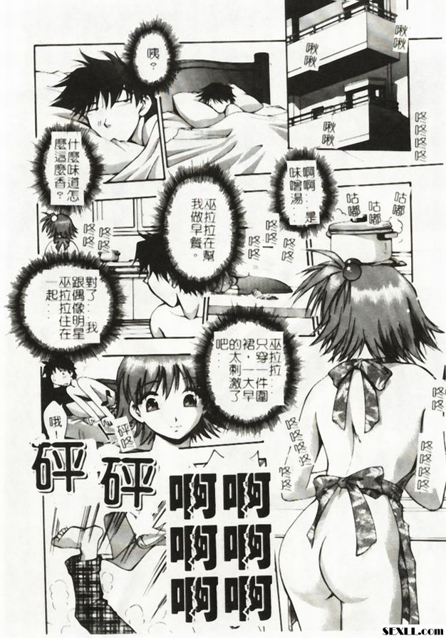 第2方