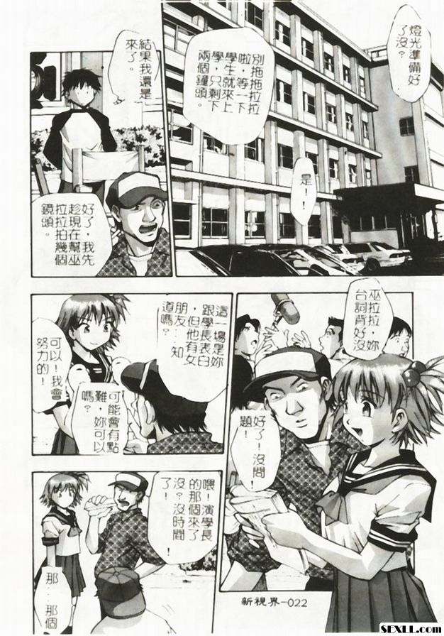 第2方