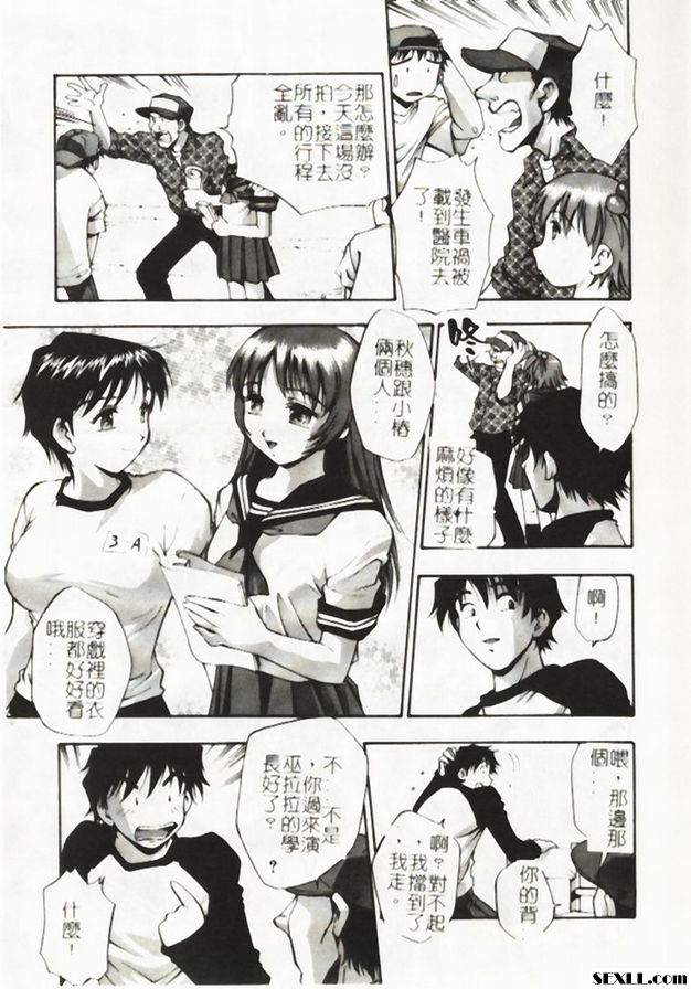 第2方