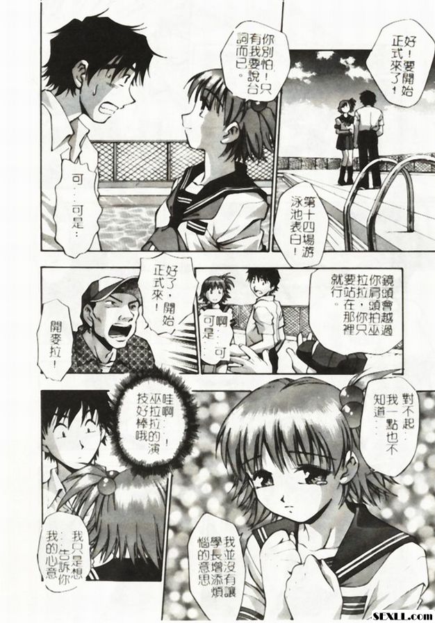 第2方
