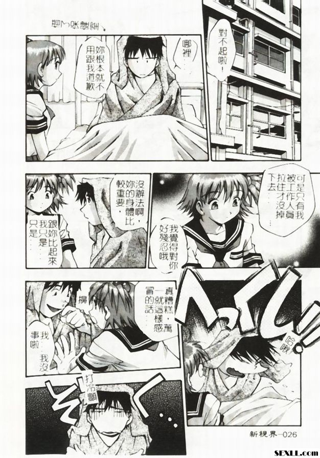 第2方