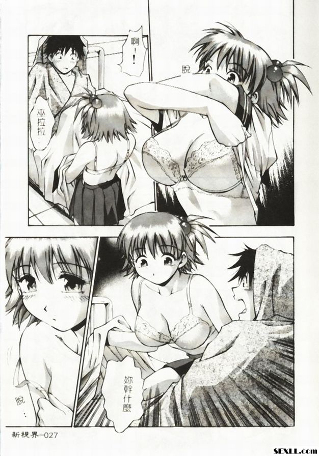 第2方