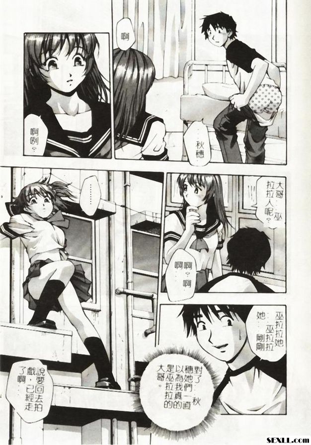 第3方