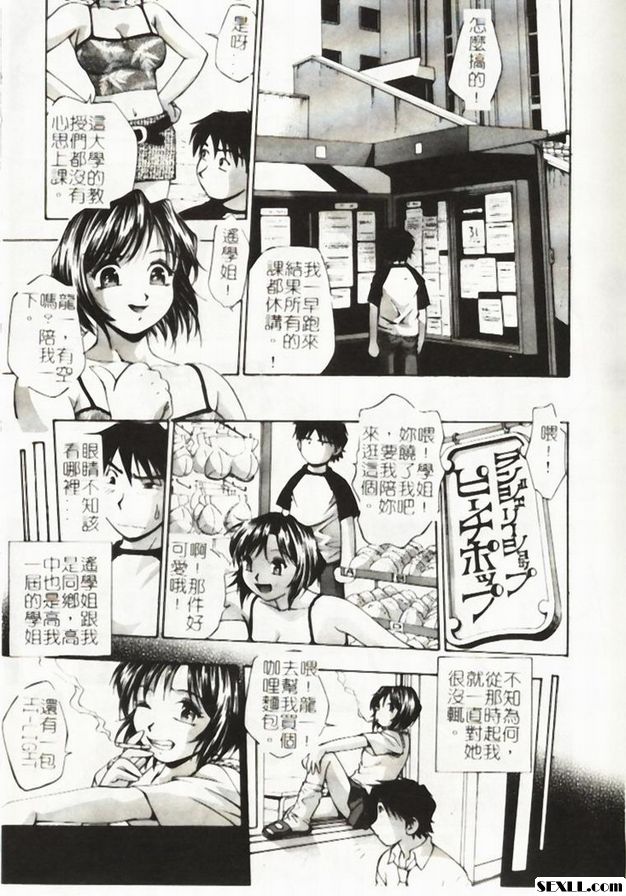 第3方