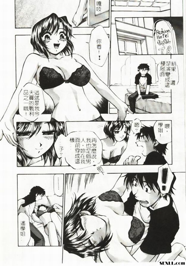 第3方