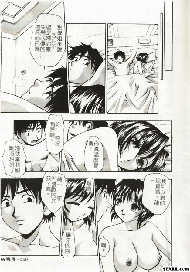 第3方