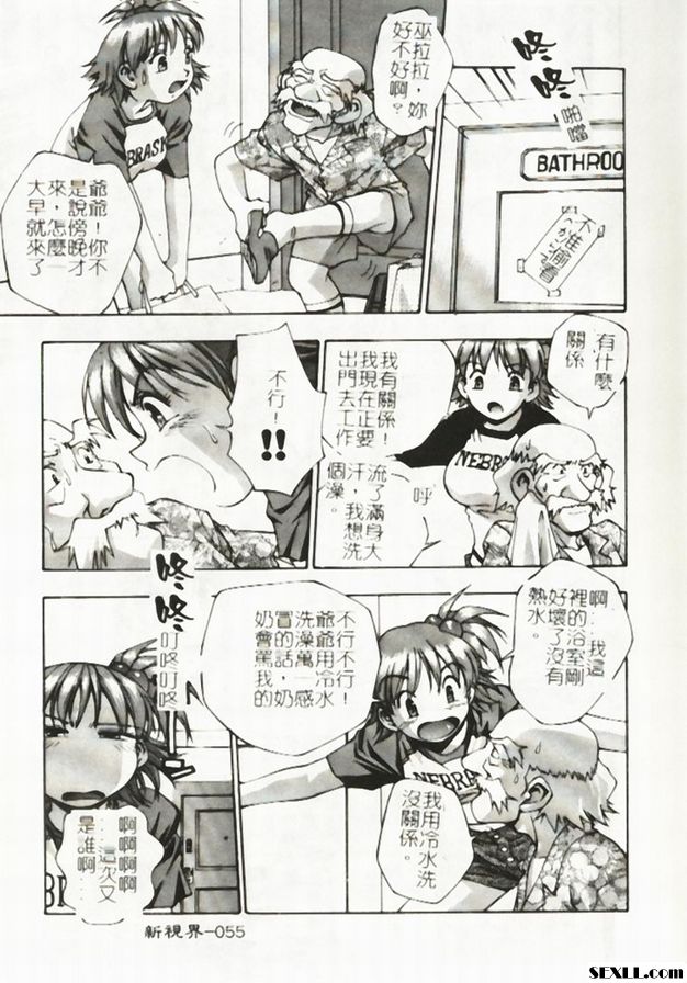 第4方