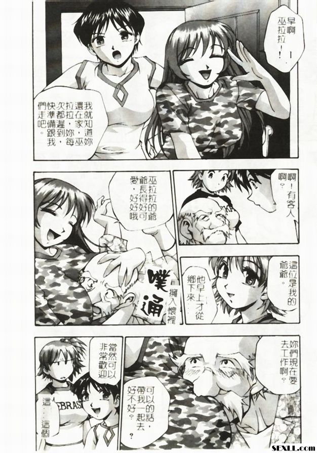 第4方