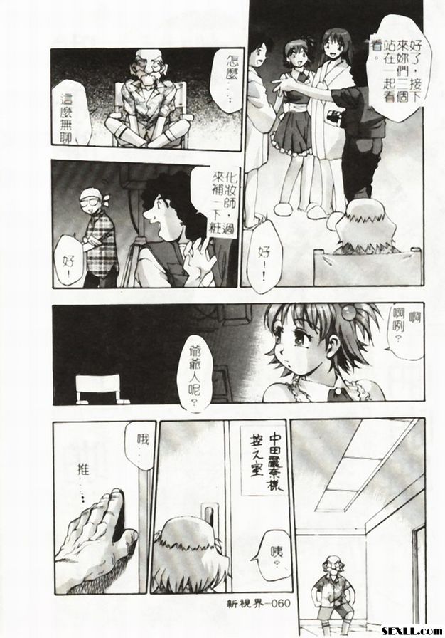第4方