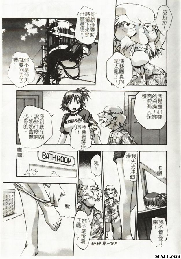 第4方
