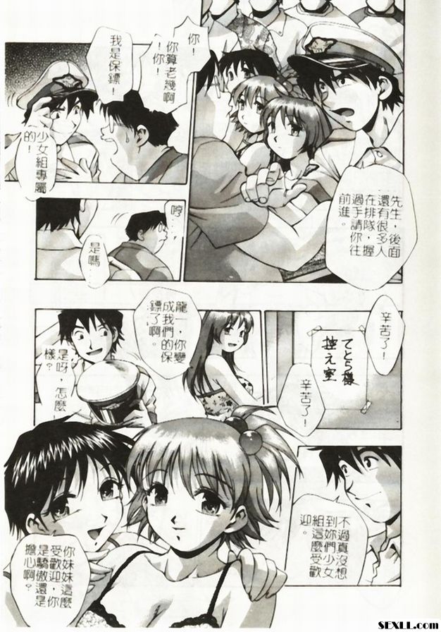 第5方