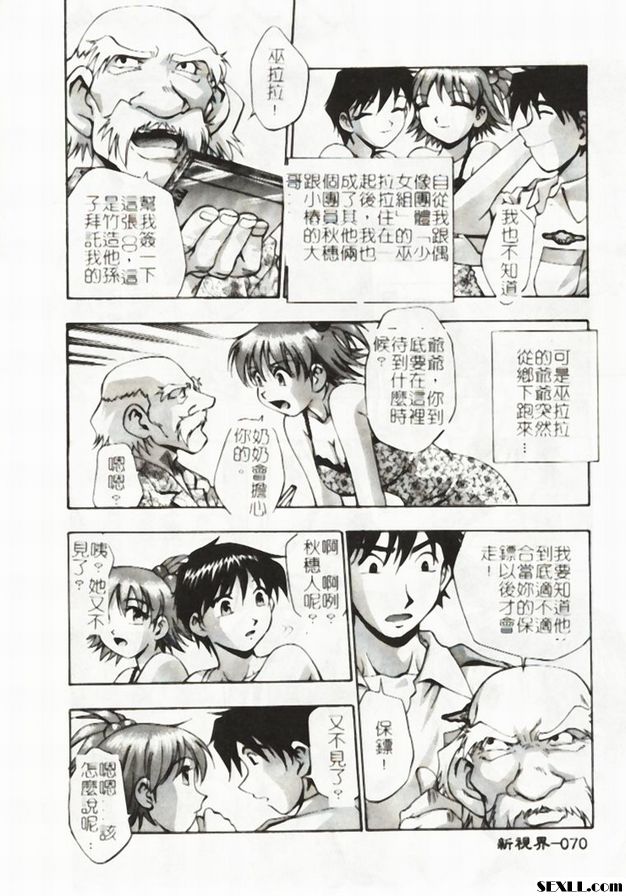 第5方