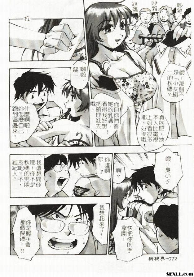 第5方
