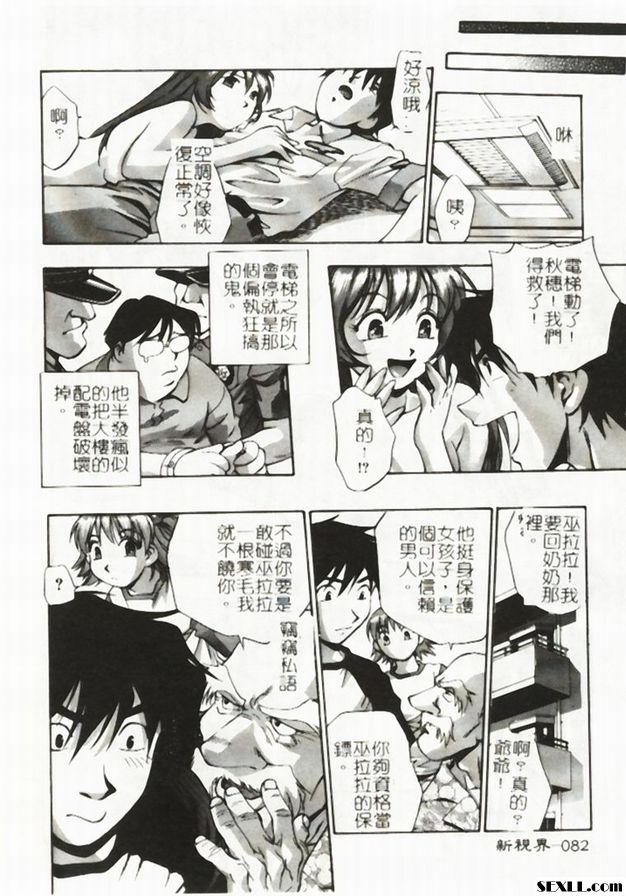 第6方