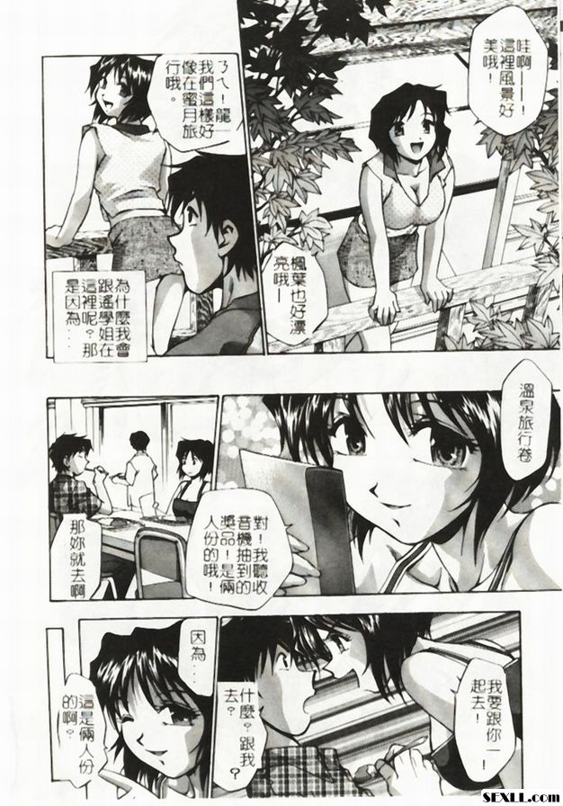 第6方