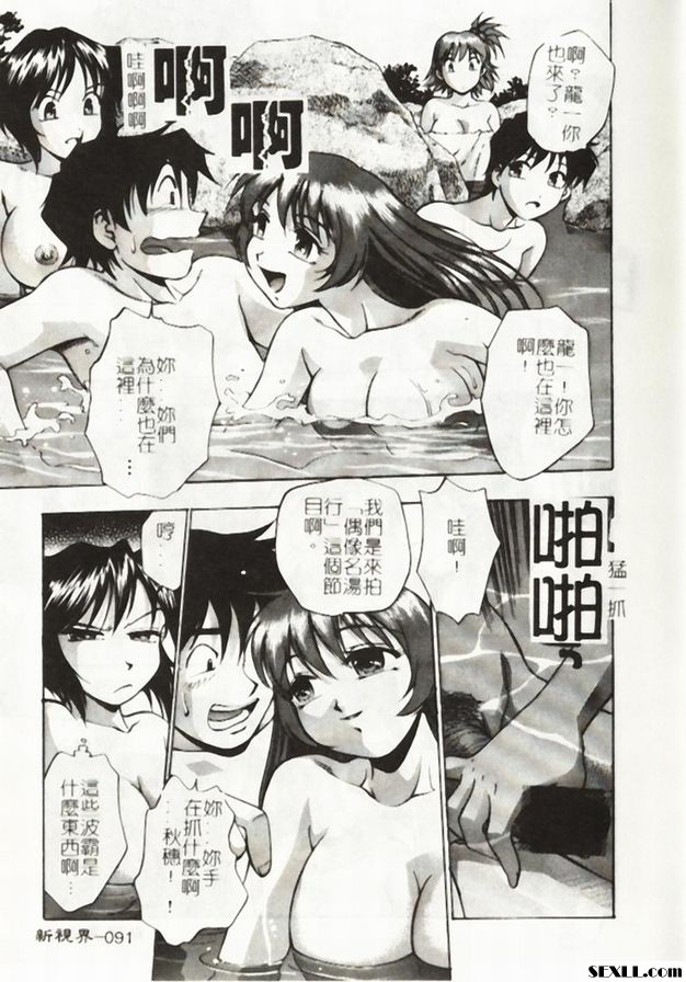 第6方