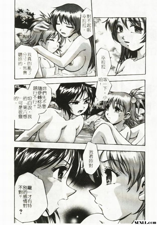 第6方