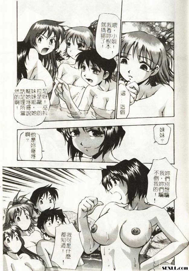 第6方