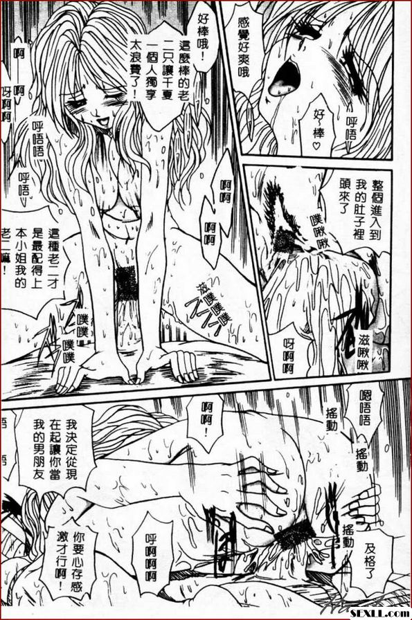 第一個女兒
