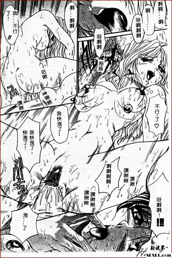 第一個女兒