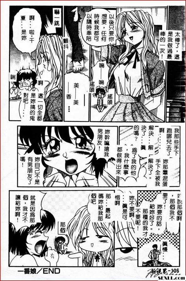 第一個女兒