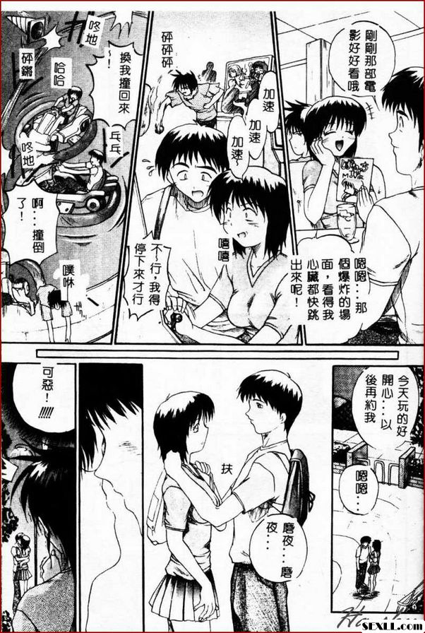 瑪雅醬