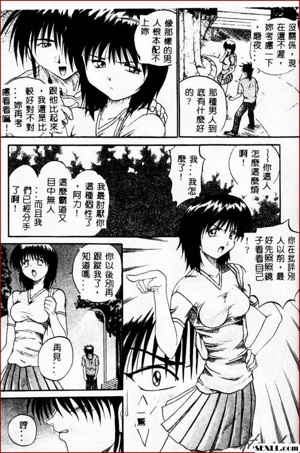 瑪雅醬