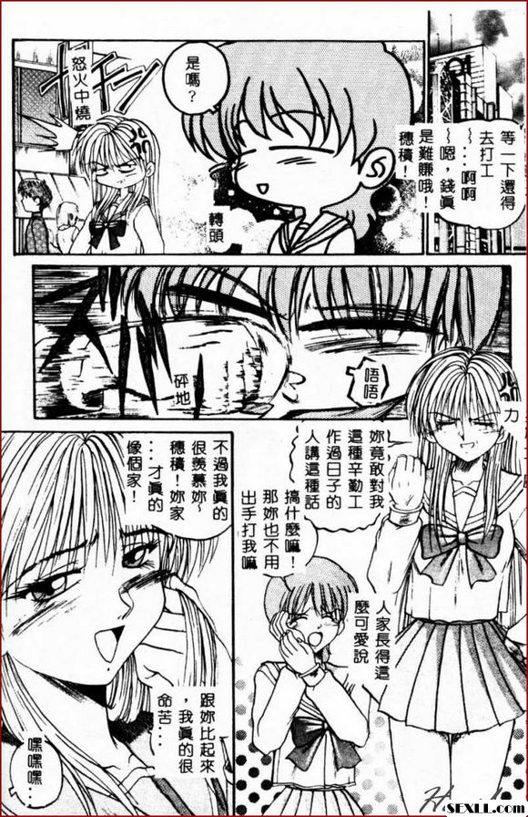 水井的情況