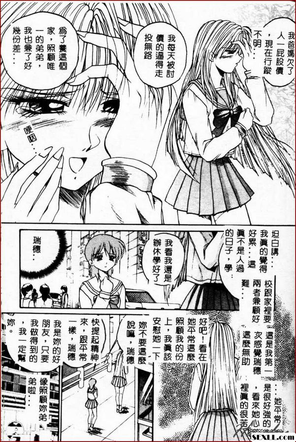 水井的情況