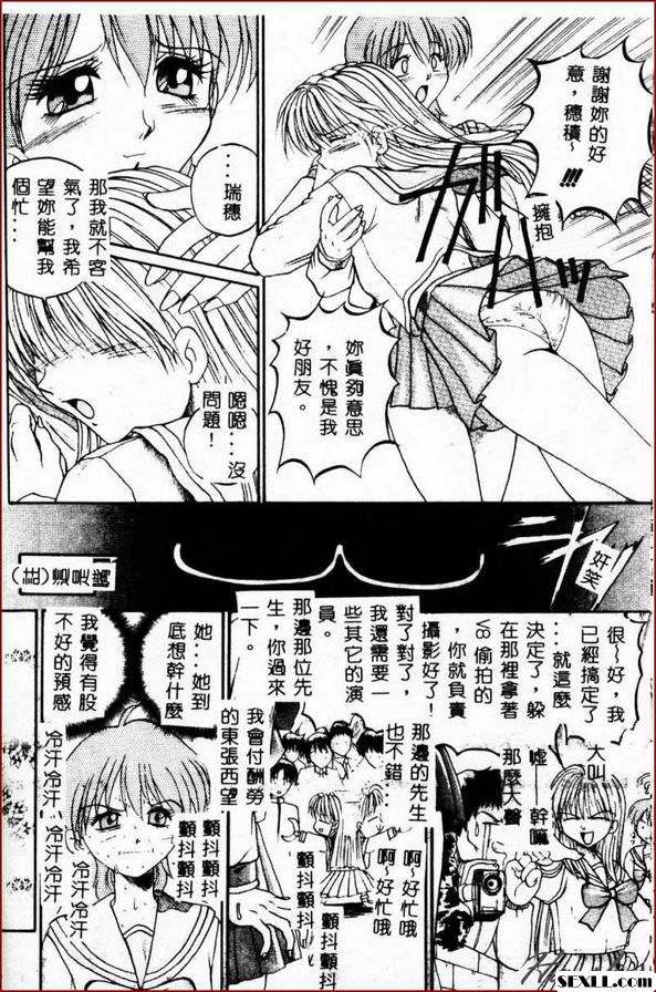水井的情況