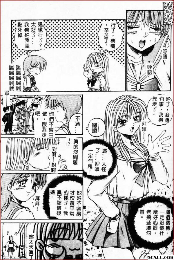 水井的情況